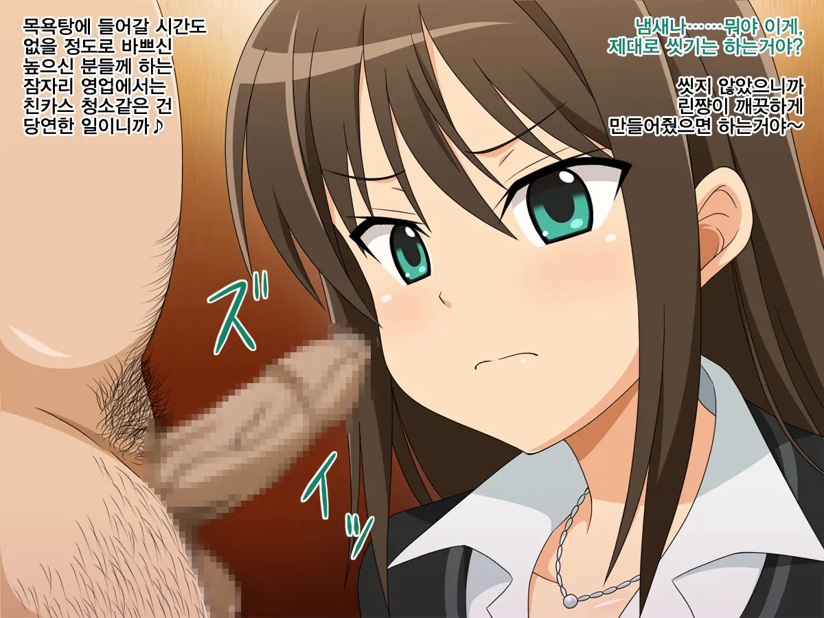 Kimoota P No Idol Ikusei Toranomaki! ~Cool Na JK O Kimoota Chinpo Daisuki Na Dosukebe Idol Ni Shichaimasu!~